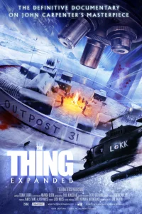 Нечто 